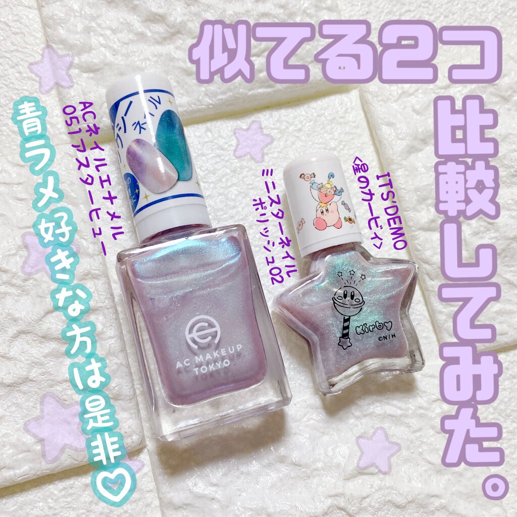 ミニスターネイルポリッシュ/IT'S DEMO/マニキュアを使ったクチコミ(1枚目)