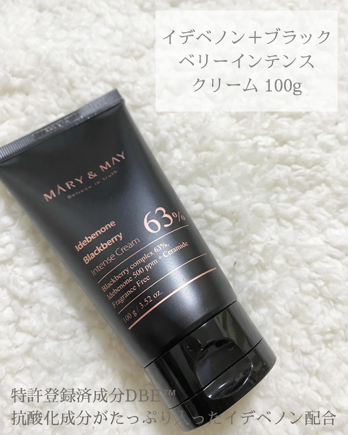 Sensitive Soothing Gel Cream/MARY&MAY/フェイスクリームを使ったクチコミ(5枚目)