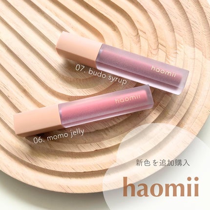 Melty flower lip tint/haomii/å£çŽ
ã䜿ã£ãã¯ãã³ãïŒ1æç®ïŒ