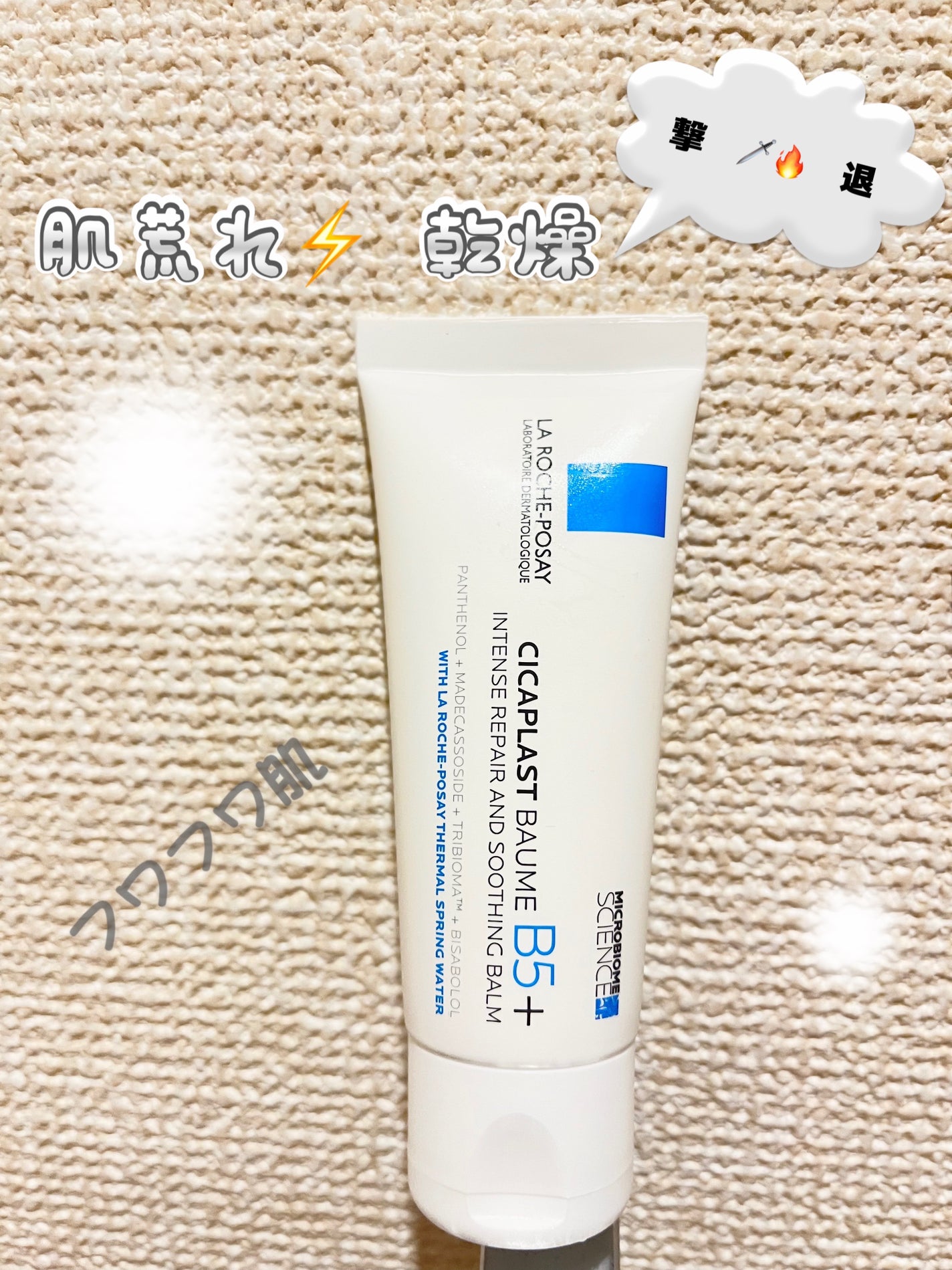 ã·ã«ãã©ã¹ã ãªãã¢ã¯ãªãŒã B5+ /ã© ããã·ã¥ ããŒ/ãã§ã€ã¹ã¯ãªãŒã ã䜿ã£ãã¯ãã³ãïŒ1æç®ïŒ