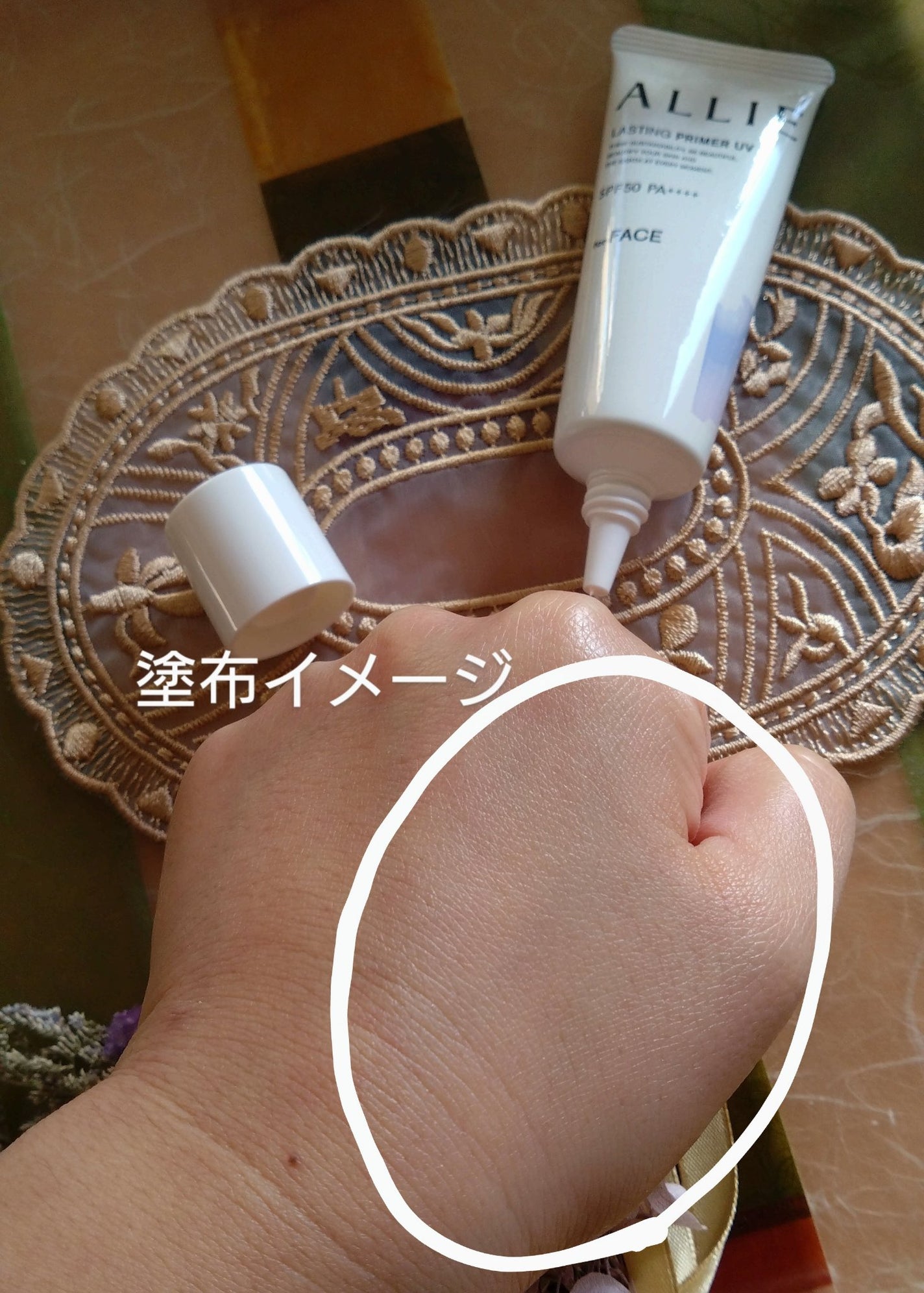 アリィー クロノビューティ ラスティングプライマーUV/アリィー/日焼け止めジェルを使ったクチコミ(4枚目)