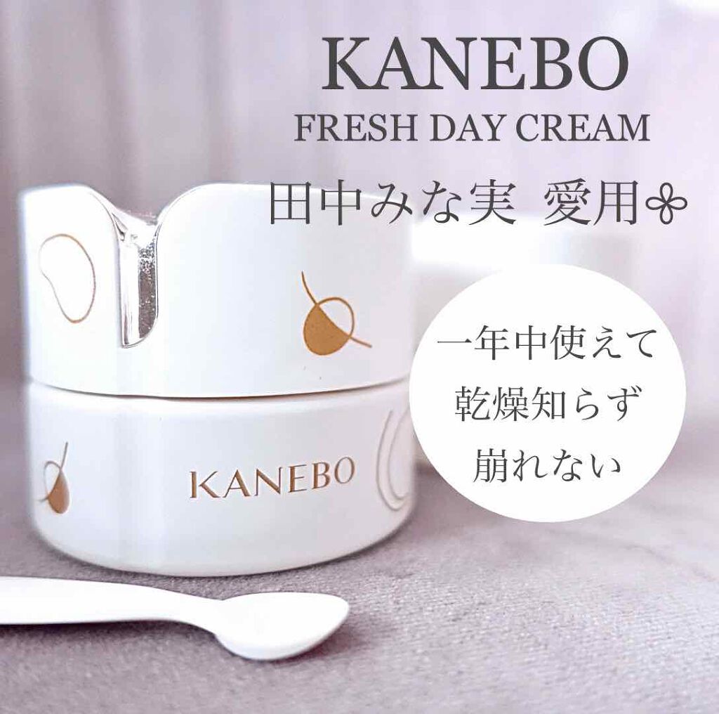 カネボウ フレッシュ デイ クリーム/KANEBO/化粧下地を使ったクチコミ（1枚目）