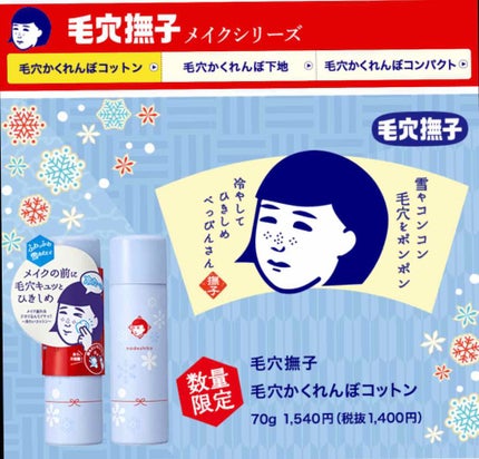 ã䜿ã£ãã¯ãã³ãïŒ1æç®ïŒ