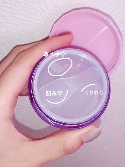 クリームケース/セリア/その他化粧小物を使ったクチコミ(3枚目)