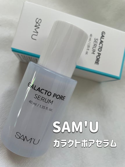 ガラクトポアセラム/SAM'U/美容液を使ったクチコミ(1枚目)
