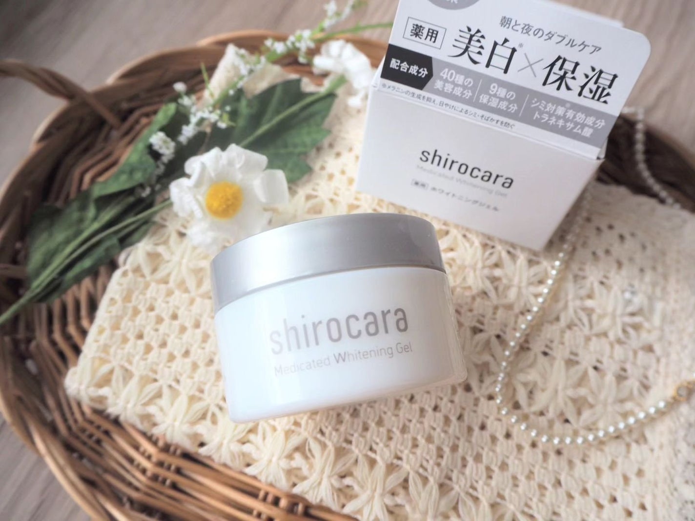 shirocara薬用ホワイトニングジェル/shirocara/オールインワン化粧品を使ったクチコミ(1枚目)