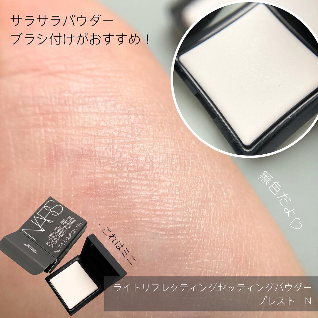 ライトリフレクティング ファンデーション/NARS/リキッドファンデーションを使ったクチコミ(9枚目)