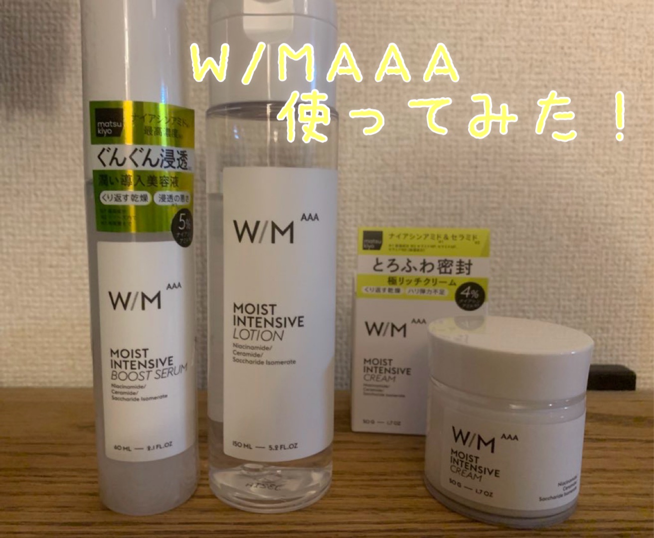 を使ったクチコミ（1枚目）