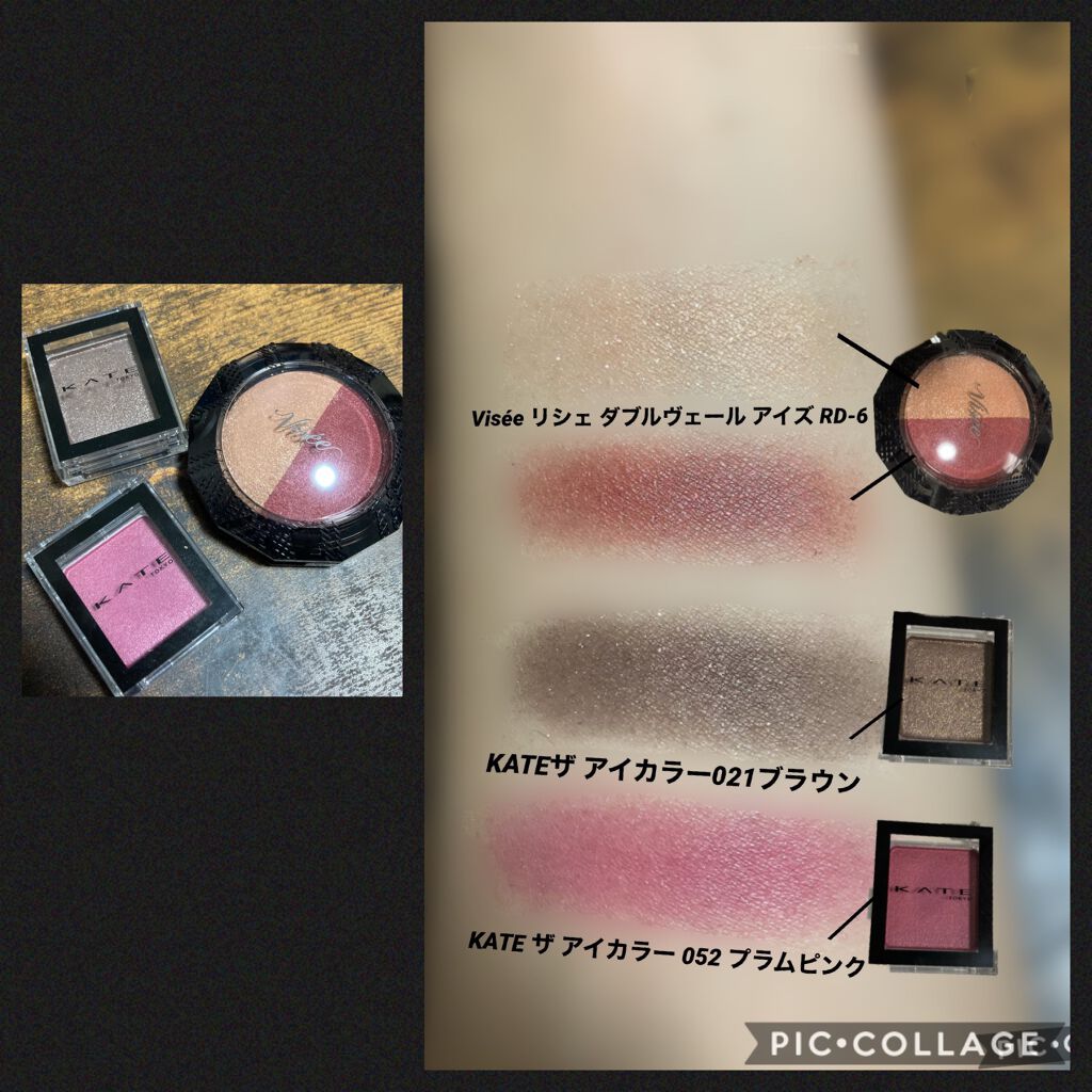 ケイト ザ アイカラー 021 ブラウン/KATE/単色アイシャドウを使ったクチコミ（3枚目）