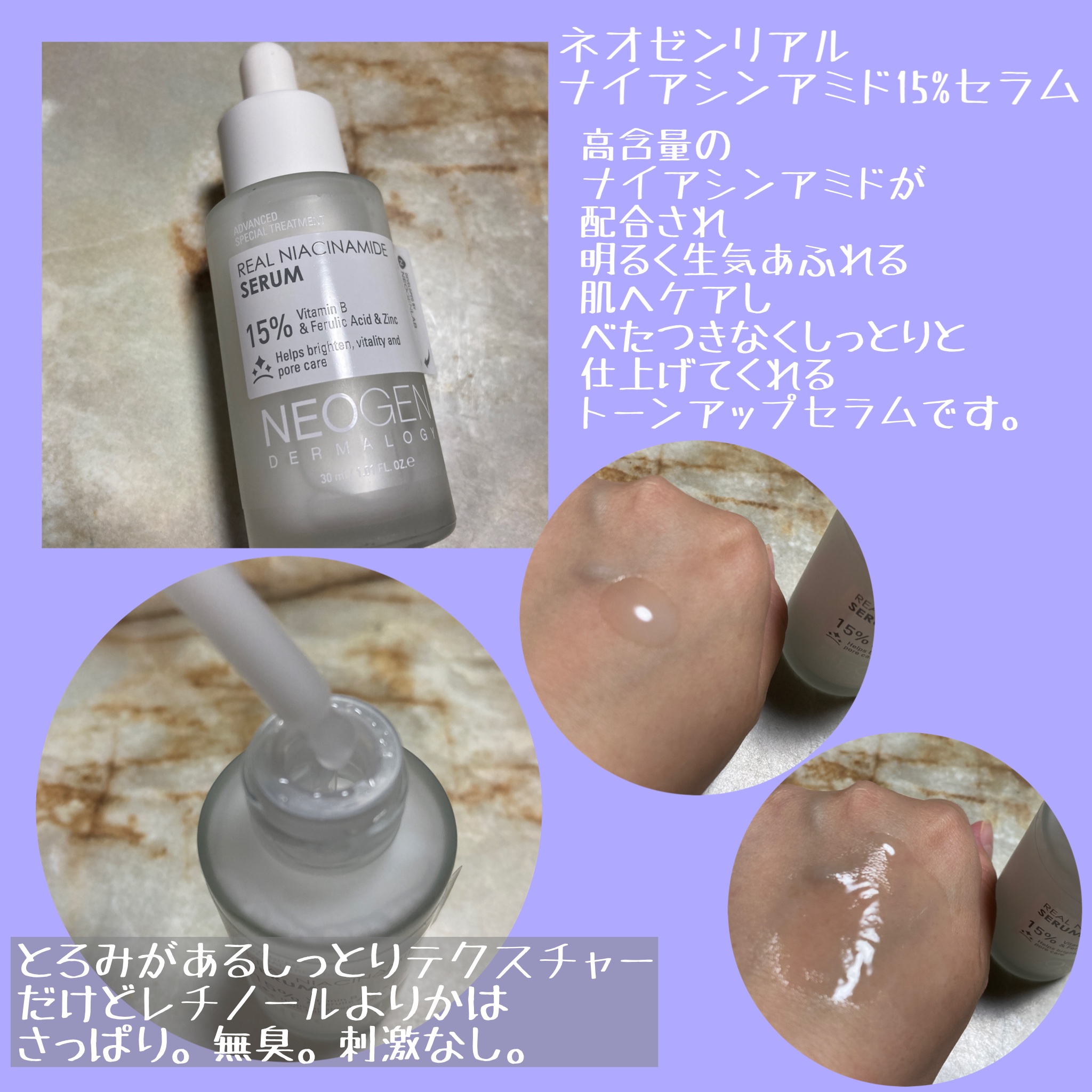 ポアレーザークリア BHA 毛穴パッド/NEOGEN/トナーパッドを使ったクチコミ（2枚目）