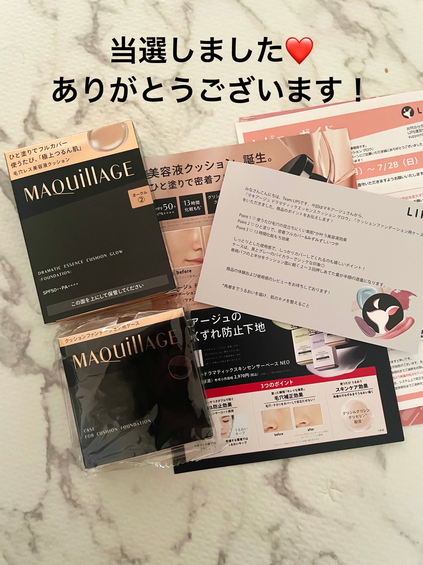 ãã©ããã£ãã¯ãšãã»ã³ã¹ã¯ãã·ã§ã³ ã°ããŠ/ããã¢ãŒãžã¥/ã¯ãã·ã§ã³ãã¡ã³ããŒã·ã§ã³ã䜿ã£ãã¯ãã³ãïŒ1æç®ïŒ