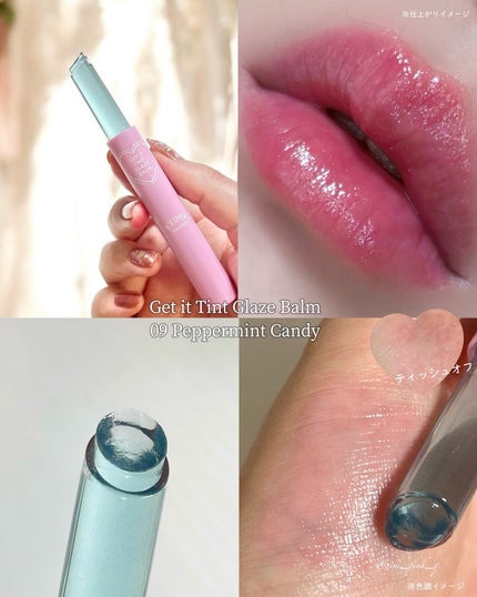 ゲットイットティントグレーズバーム/TONYMOLY/リップティントを使ったクチコミ(5枚目)