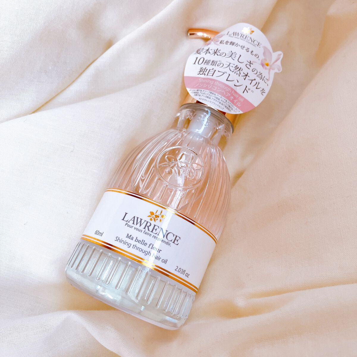 シャイニングスルーヘアオイル マベルフルール/ロウレンス /ヘアオイルを使ったクチコミ（1枚目）