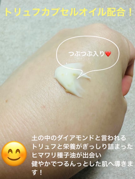 リバイタルエンハンサーエイジレスクリーム/Dr.G/フェイスクリームを使ったクチコミ(4枚目)