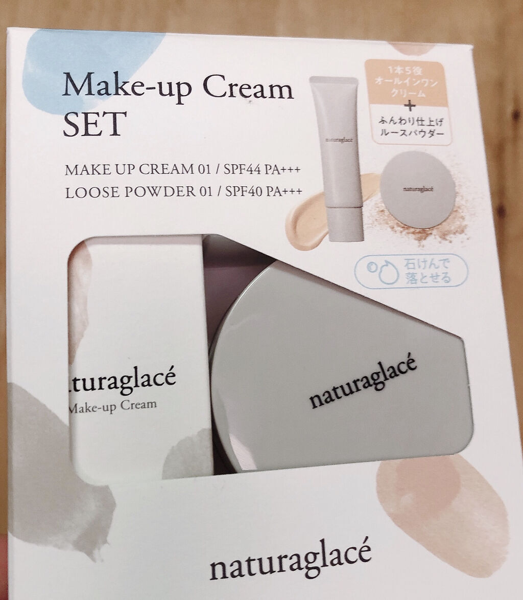 ルースパウダー/ナチュラグラッセ/ルースパウダーを使ったクチコミ（1枚目）