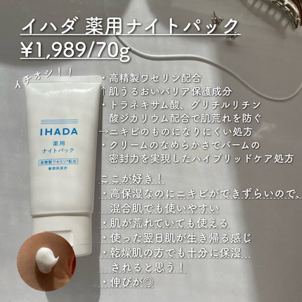 The Real Noni Energy Repair Cream/celimax/美容液を使ったクチコミ(4枚目)