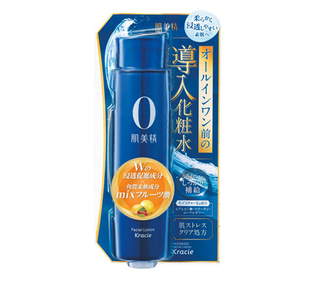 肌美精 導入化粧水