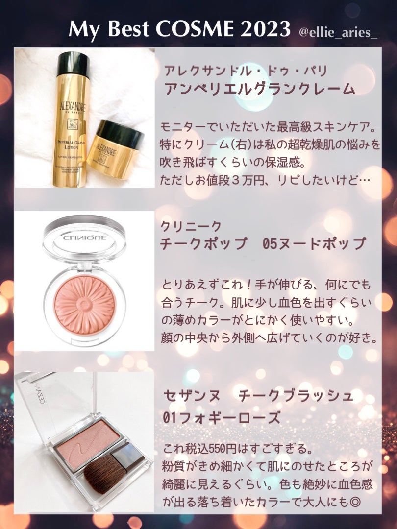 チーク ポップ/CLINIQUE/パウダーチークを使ったクチコミ(4枚目)