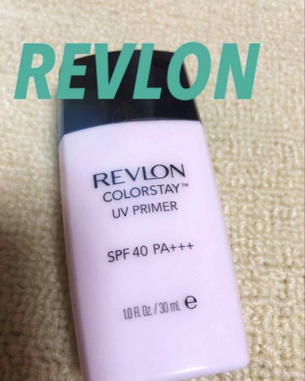 カラーステイ UV プライマー/REVLON/化粧下地を使ったクチコミ(1枚目)
