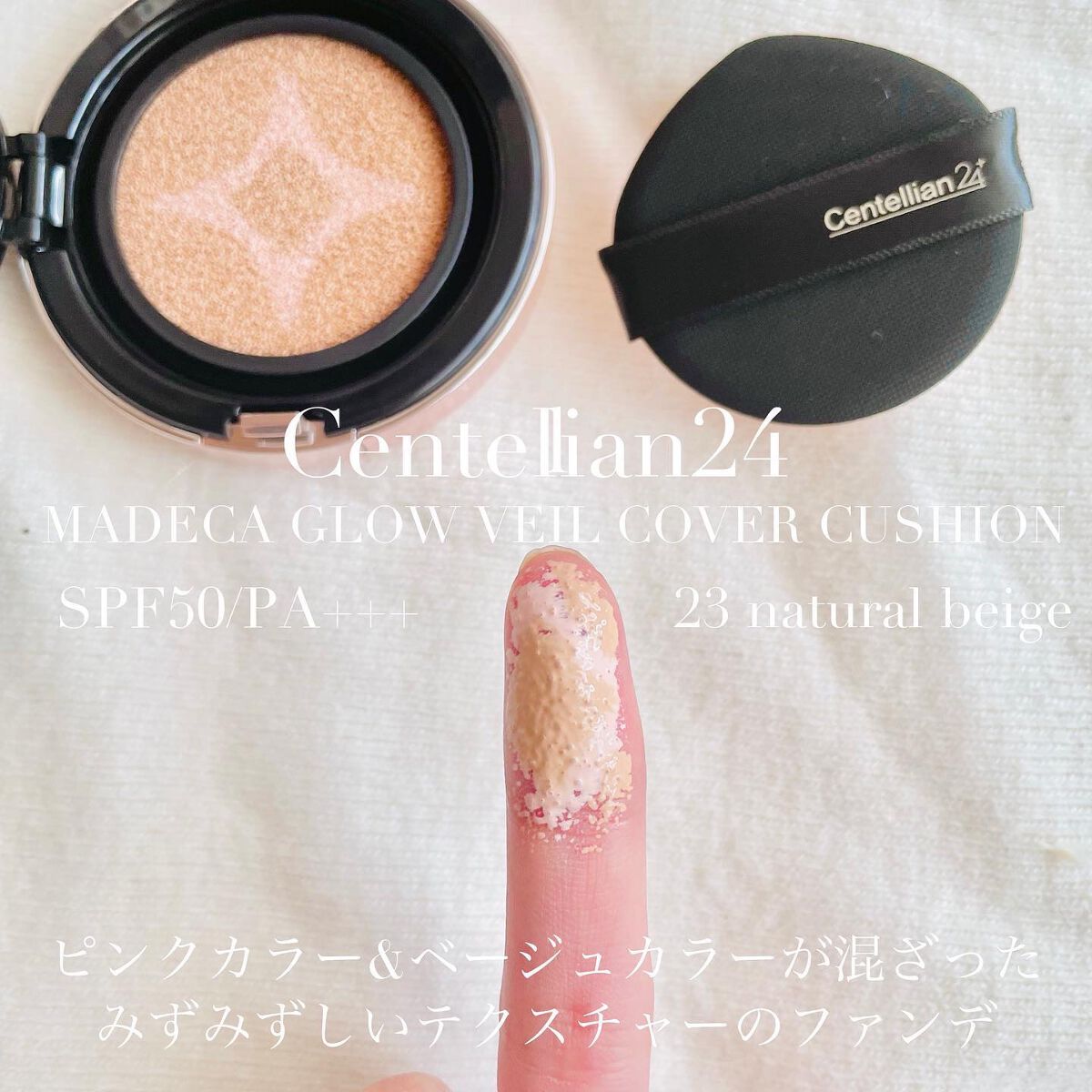 マデカダーママスクⅢ インセンティブフォーミュラ/センテリアン24/シートマスク・パックを使ったクチコミ(3枚目)