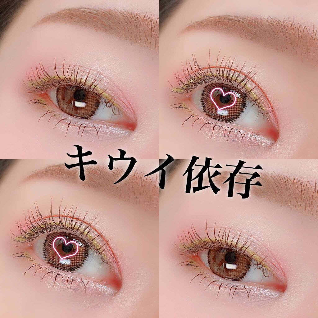 クイックラッシュカーラー/キャンメイク/マスカラ下地を使ったクチコミ（1枚目）