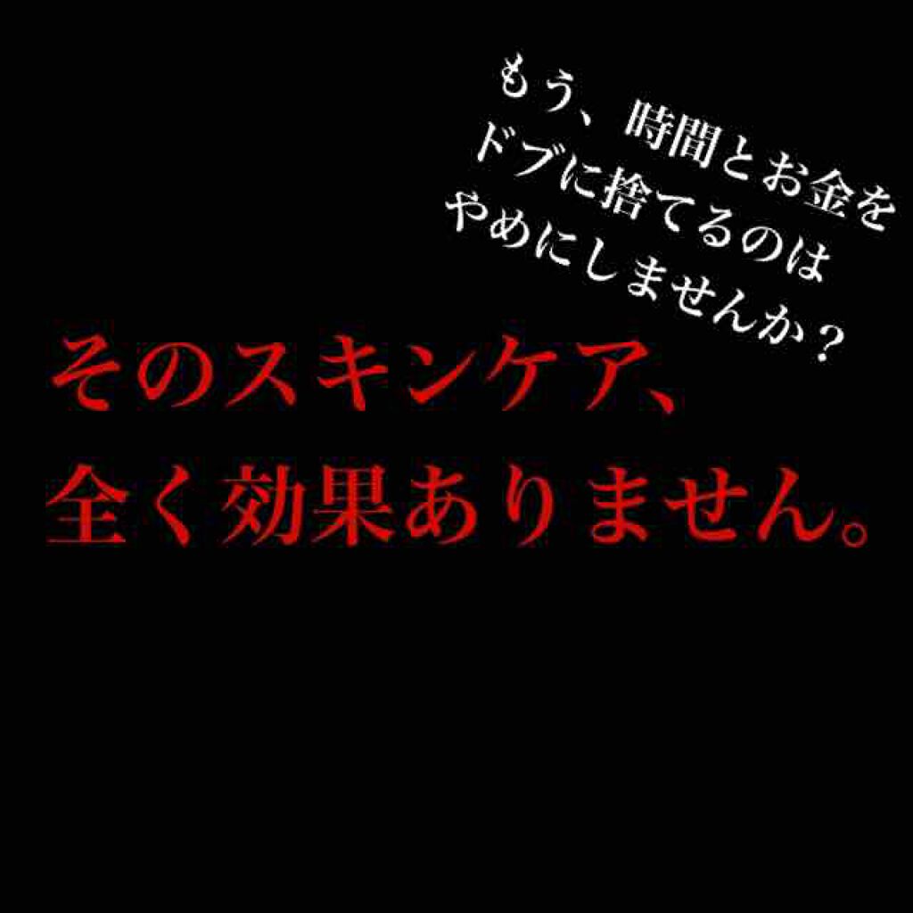 パラソーラ イルミスキンUVエッセンス（旧品）/パラソーラ/日焼け止め・UVケアを使ったクチコミ（1枚目）