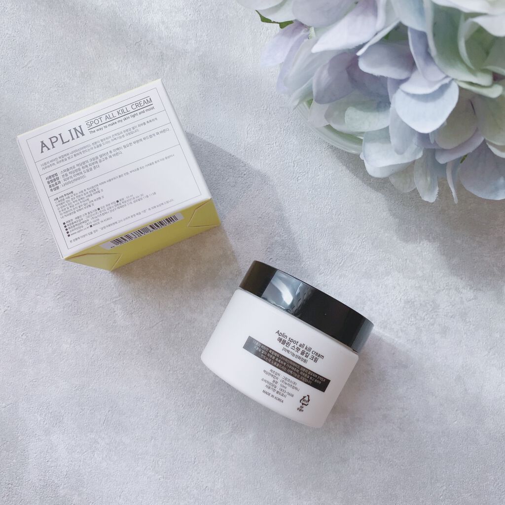 オールキルクリーム/APLIN/フェイスクリームを使ったクチコミ(2枚目)
