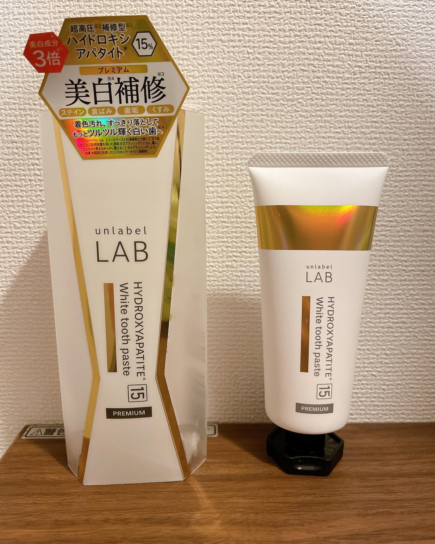 アンレーベルラボ プレミアム 2本セット 2本セット国内正規品アンレーベルラボ Vエッセンス