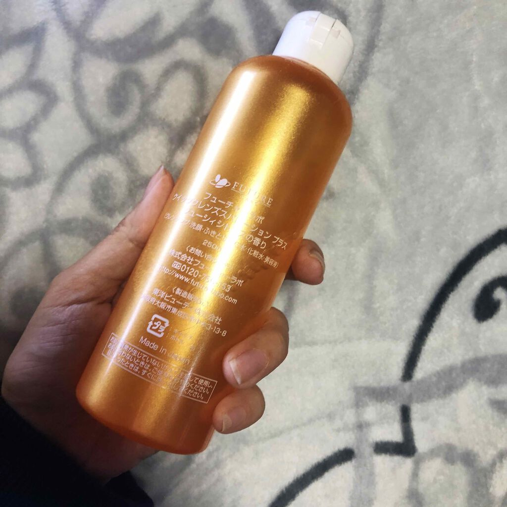 クイッククレンズスパローション/フューチャーラボ/化粧水を使ったクチコミ（2枚目）