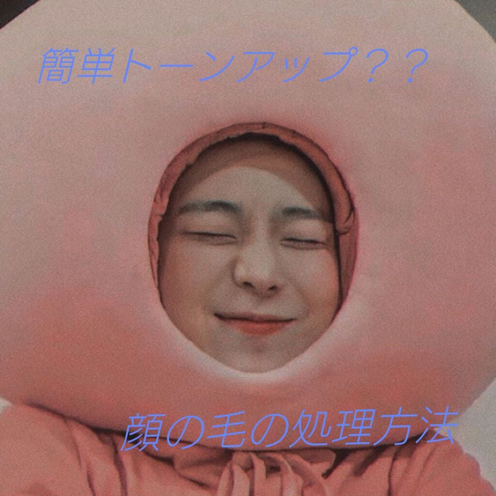 マイルド&モイスチャーアロエジェル/ネイチャーリパブリック/ボディローションを使ったクチコミ(1枚目)