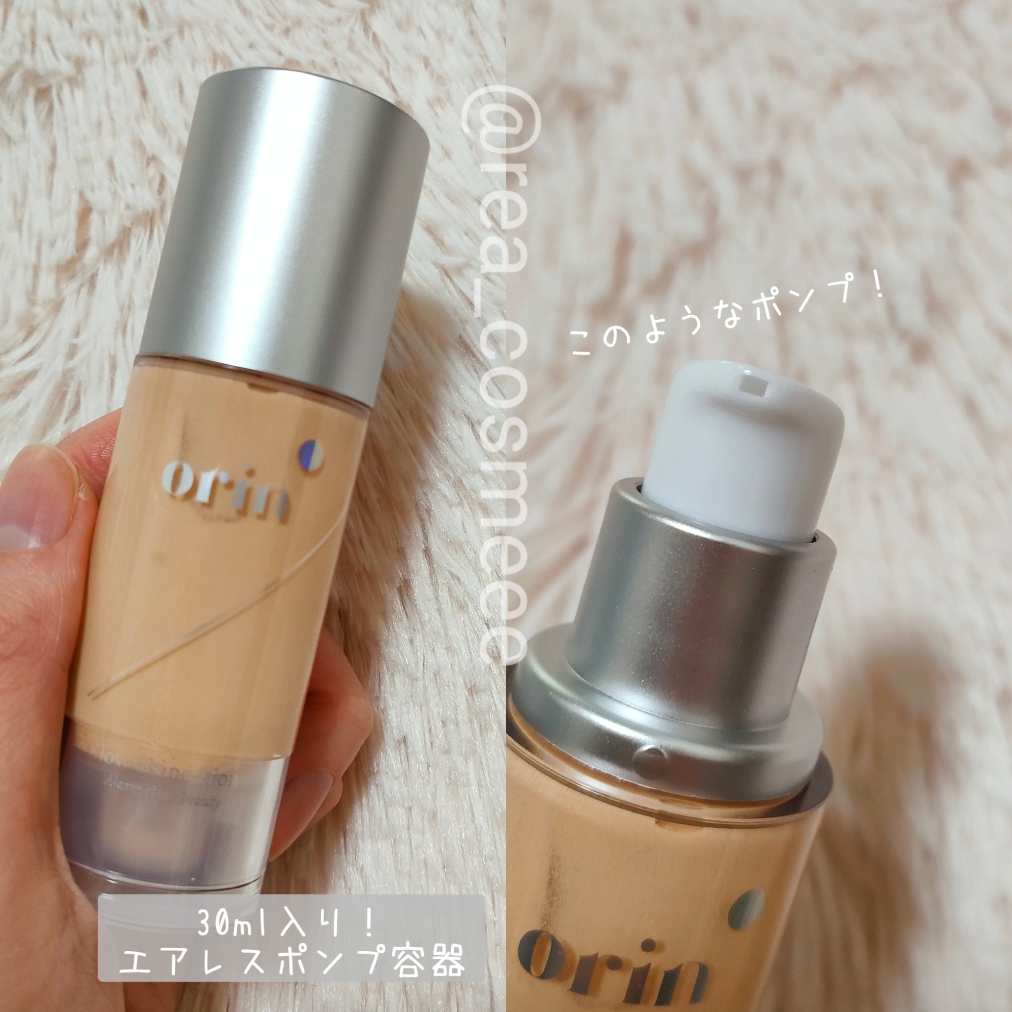 グロウスキンデーション/orin/化粧下地を使ったクチコミ（3枚目）