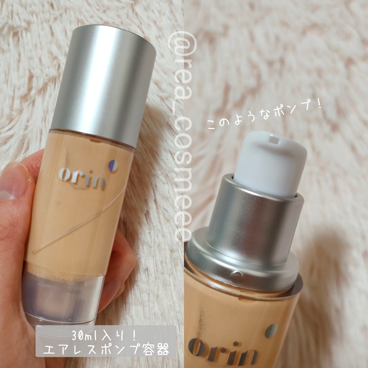 グロウスキンデーション/orin/化粧下地を使ったクチコミ(3枚目)