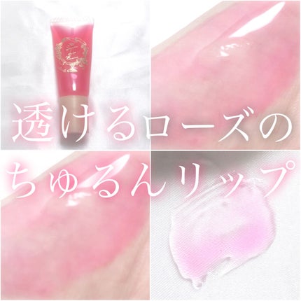 すっぴんリップエッセンス/クラブ/リップ美容液を使ったクチコミ(1枚目)