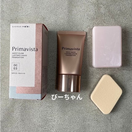 モイストグロウ ラスティング リキッド/プリマヴィスタ/リキッドファンデーションを使ったクチコミ(4枚目)