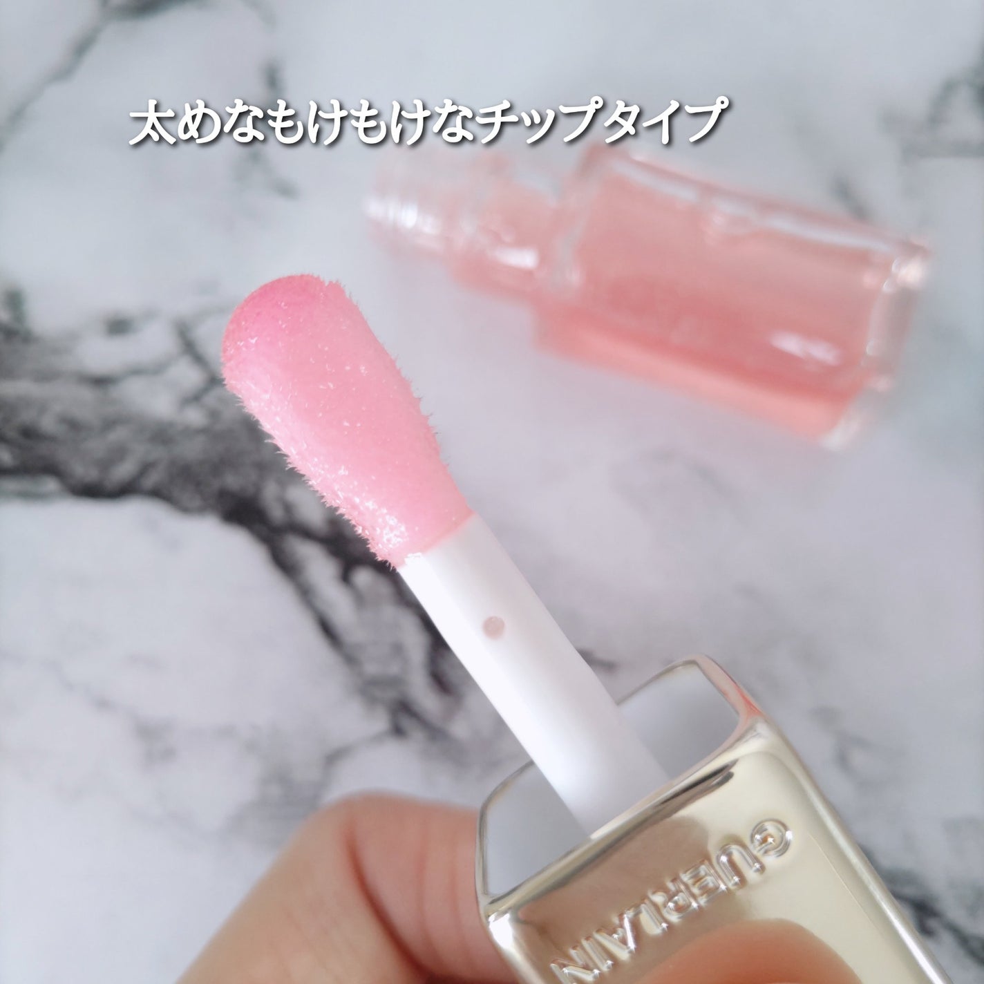 ãã¹ãã¹ ã㌠ã°ã㊠ãªã€ã«/GUERLAIN/ãªããã°ãã¹ã䜿ã£ãã¯ãã³ãïŒ6æç®ïŒ