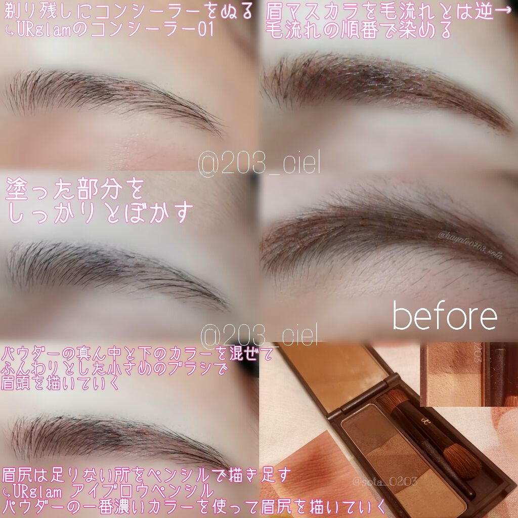 UR GLAM　COVER＆HIGHLIGHT CONCEALER/U R GLAM/リキッドコンシーラーを使ったクチコミ（2枚目）