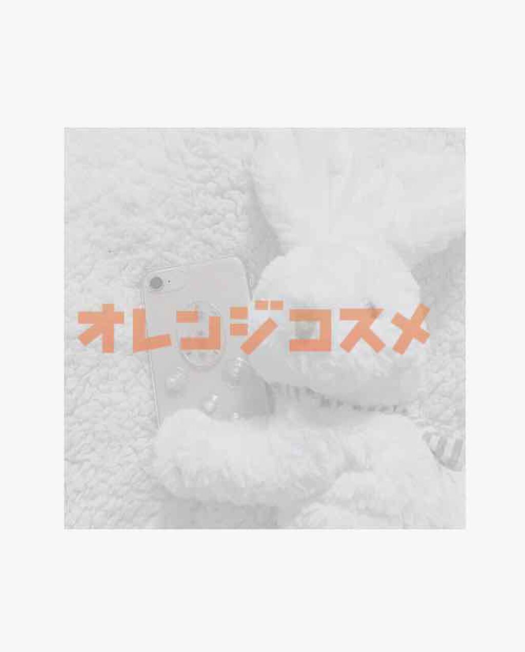 リップ&チーク ジェル/キャンメイク/ジェル・クリームチークを使ったクチコミ(1枚目)