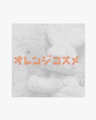 カラフルタトゥーティント/ETUDE/口紅を使ったクチコミ（1枚目）