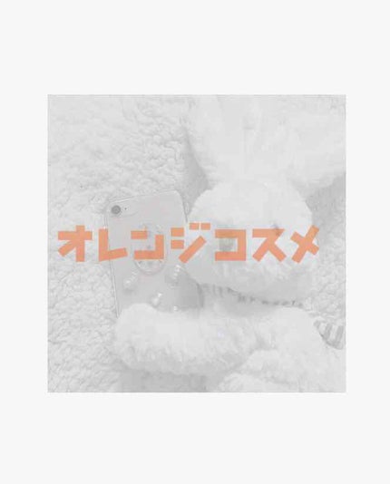 リップ&チーク ジェル/キャンメイク/ジェル・クリームチークを使ったクチコミ(1枚目)