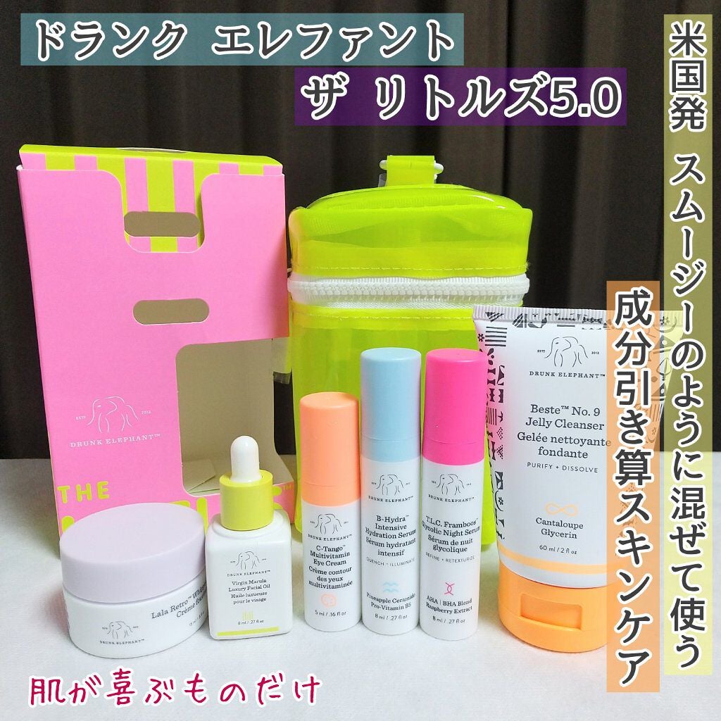 バージンマルラ ラグジュアリー フェイシャルオイル/Drunk Elephant/フェイスオイルを使ったクチコミ(1枚目)