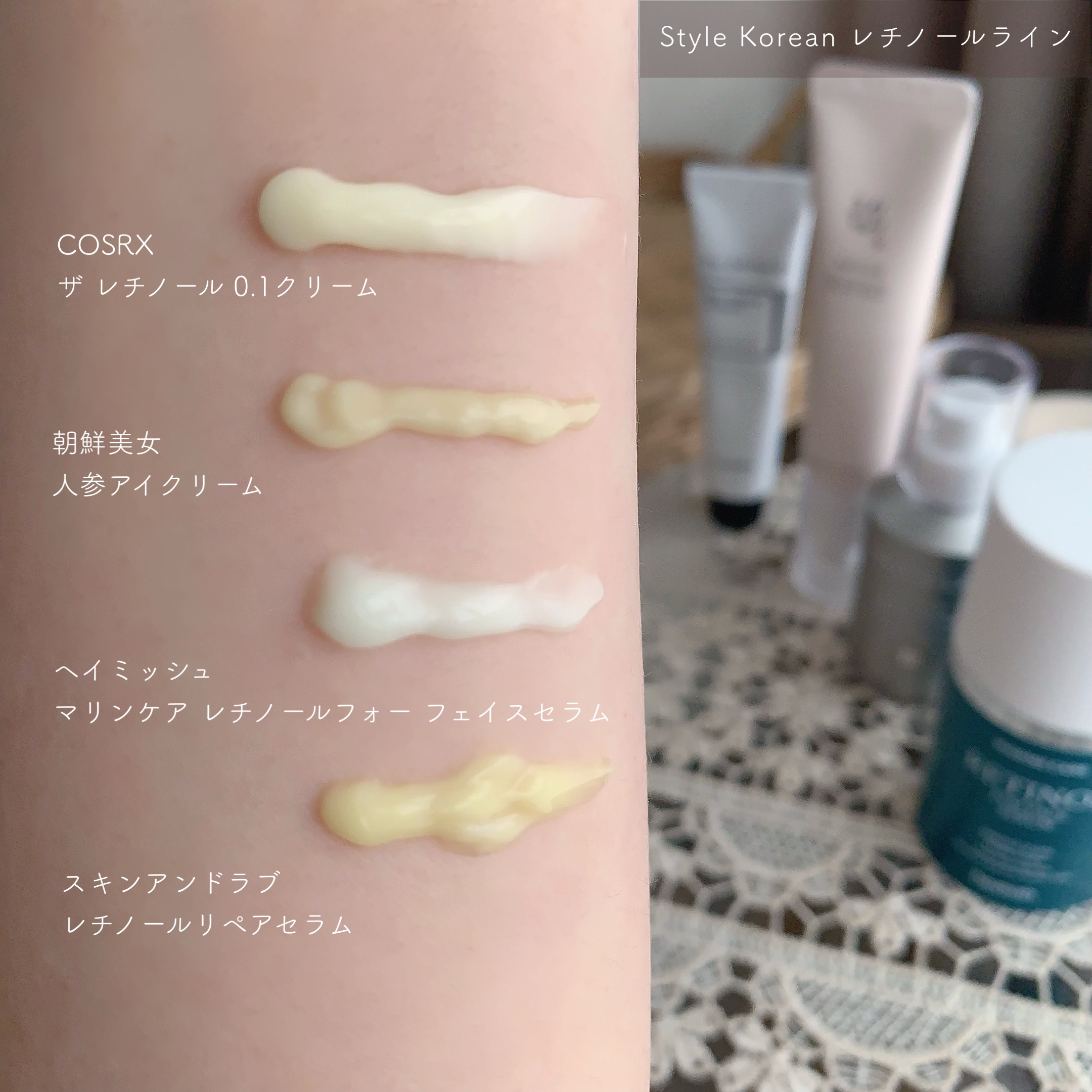 高麗人参アイクリーム/Beauty of Joseon/アイケア・アイクリームを使ったクチコミ（2枚目）