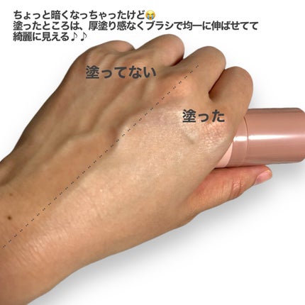 ヴィーガンナチュラルカバースティックファンデーション/DERMASHARE/その他ファンデーションを使ったクチコミ(4枚目)