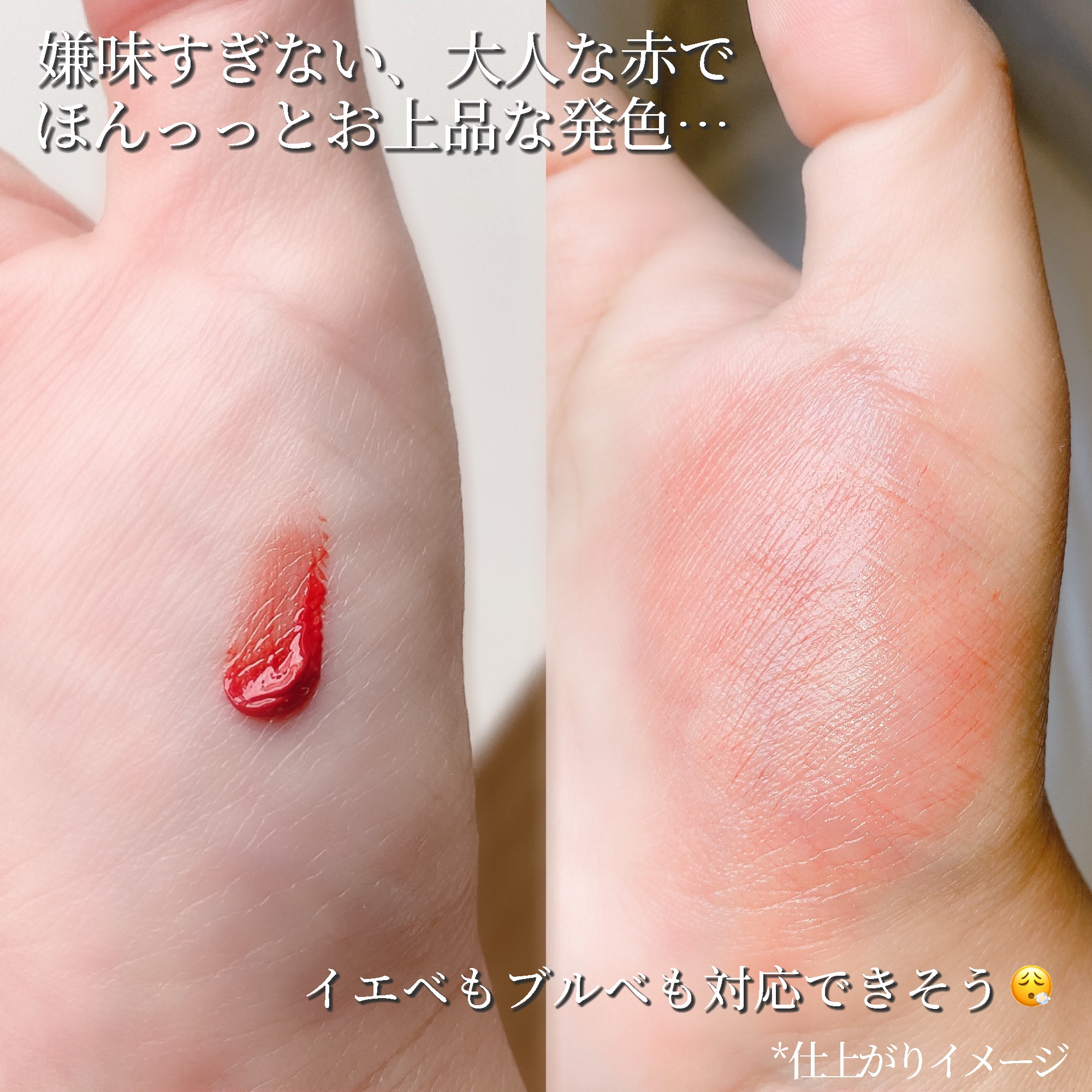  リップ＆チーク ボーム N°1 ドゥ シャネル 8 アルダン ブリック/CHANEL/口紅を使ったクチコミ（3枚目）