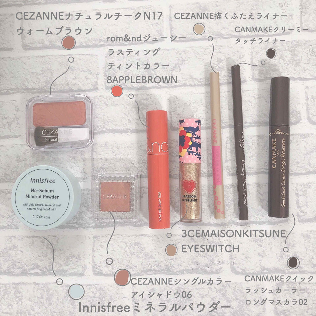 MAISON KITSUNE EYE SWITCH/3CE/リキッドアイシャドウを使ったクチコミ（3枚目）