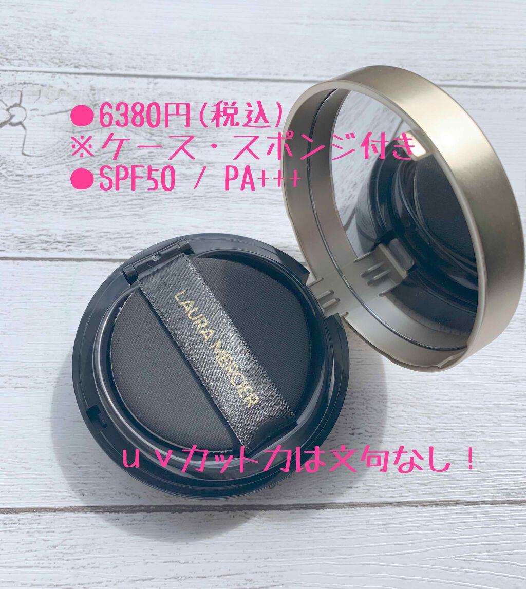 フローレス ルミエール ラディアンス パーフェクティング ファンデーション/ローラ メルシエ/リキッドファンデーションを使ったクチコミ（2枚目）