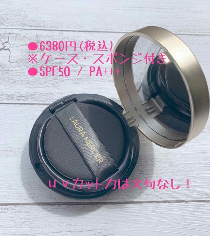 フローレス ルミエール ラディアンス パーフェクティング ファンデーション/ローラ メルシエ/リキッドファンデーションを使ったクチコミ(2枚目)