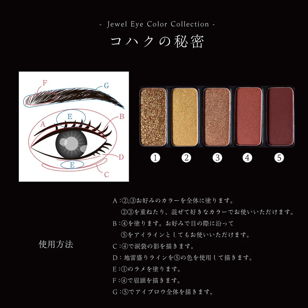 グリッタージュエルリップコレクション/Armuje/口紅を使ったクチコミ(7枚目)