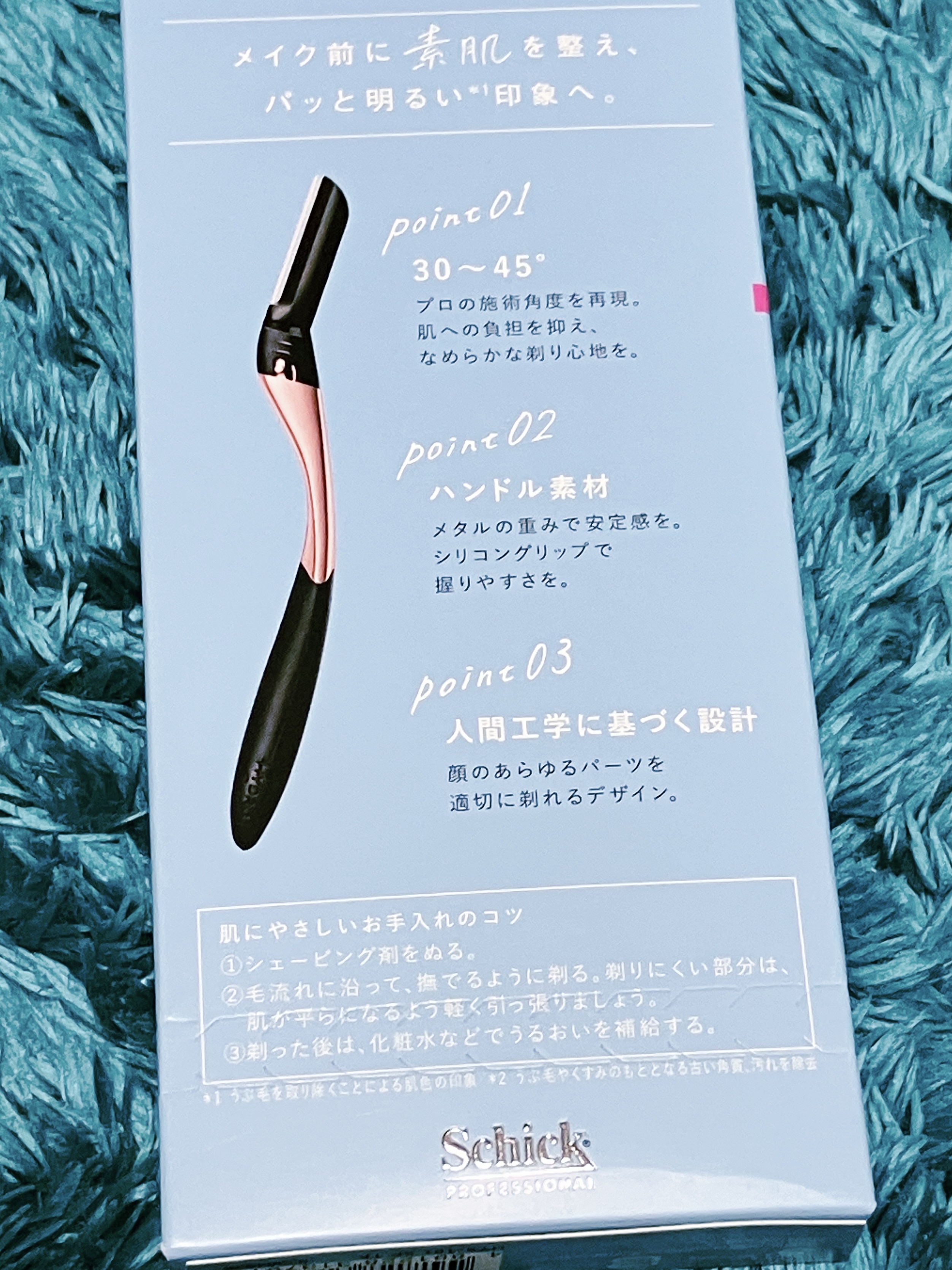 サロンプラス トーンアップ フェイススムーサー ホルダー（刃付き）/サロンプラス/シェーバーを使ったクチコミ（2枚目）