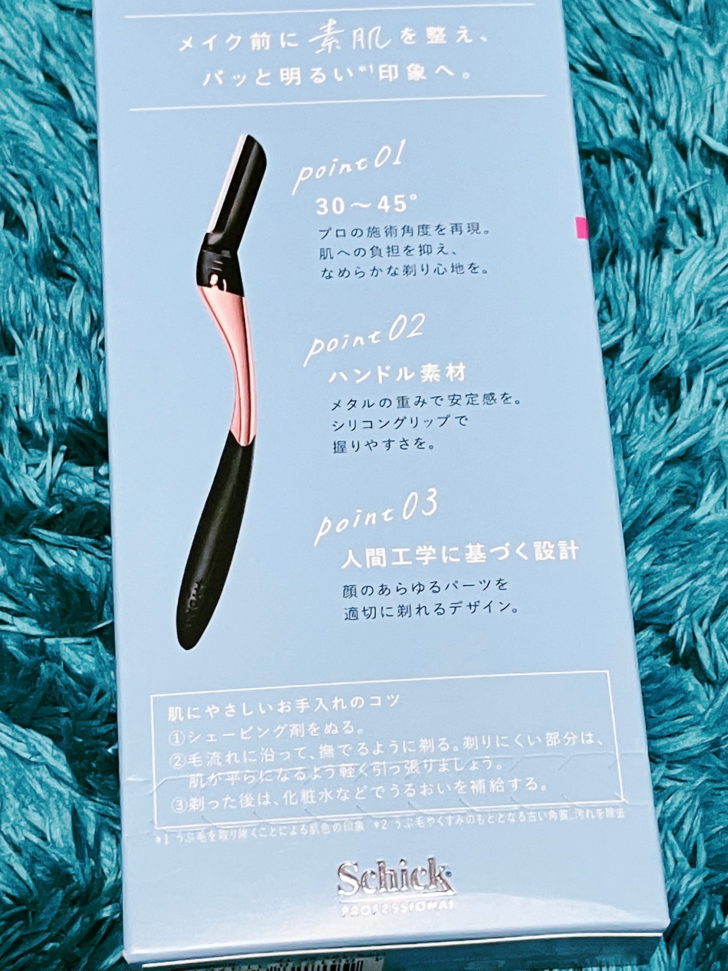 サロンプラス トーンアップ フェイススムーサー ホルダー(刃付き)/サロンプラス/シェーバーを使ったクチコミ(2枚目)