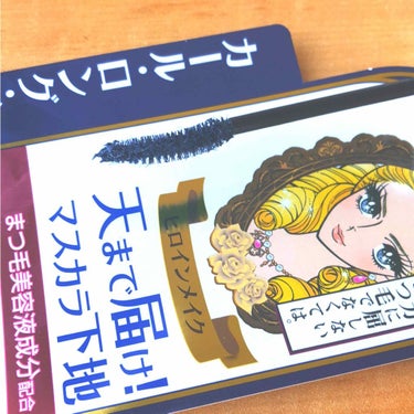 こちらはマスカラ下地ですが、私はマスカラとして使っています🥰

なんとこのマスカラ、液の色が「ブルーグレー」なんです！でも実際つけてよく見ても「ん？ブルーかな？？」くらいのナチュラルな色なので問題なく使